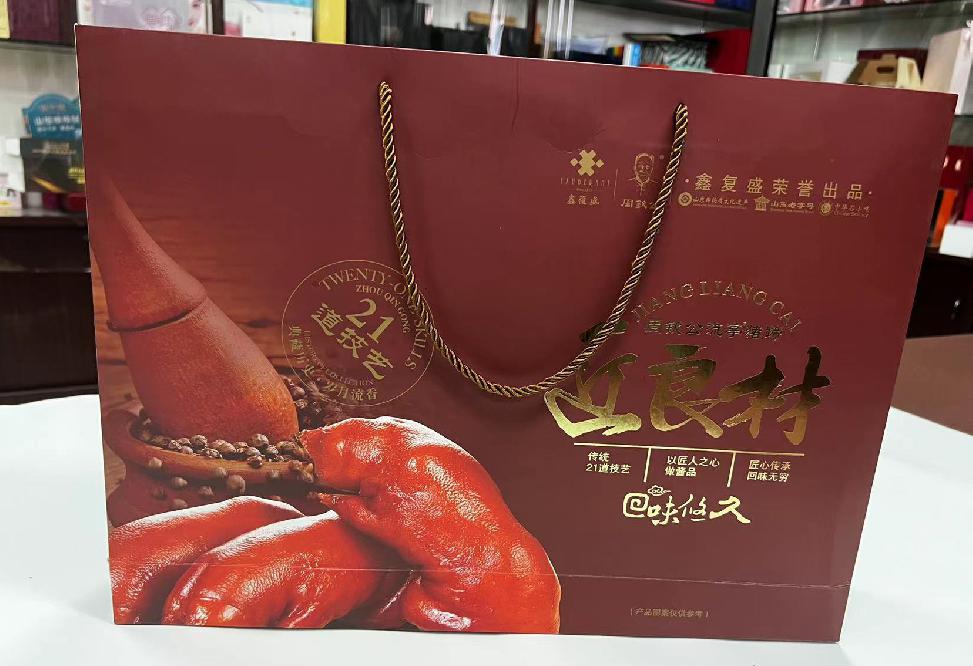 新密礼品盒定制